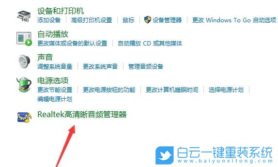 Win10,耳機,耳機聲音步驟