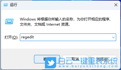 電腦藍屏,重裝系統,Win7,Win10,Win11步驟