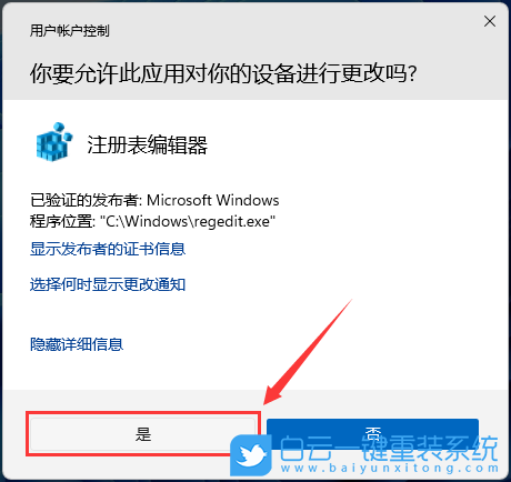 電腦藍屏,重裝系統,Win7,Win10,Win11步驟