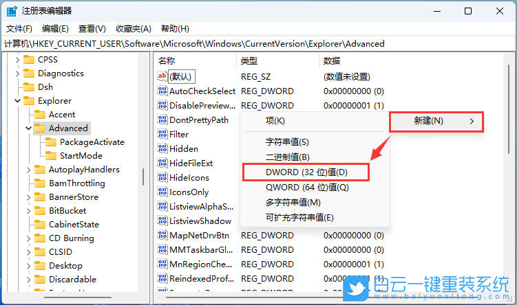 電腦藍屏,重裝系統,Win7,Win10,Win11步驟