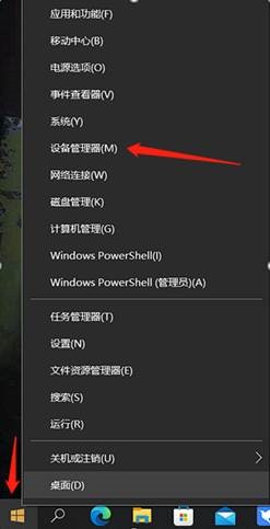 惠普銳15,惠普筆記本,Win10,系統步驟