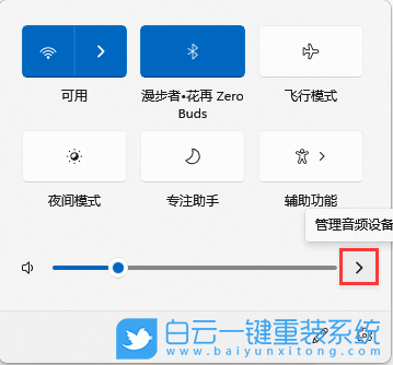 msi,微星筆記本,U盤,Win11步驟