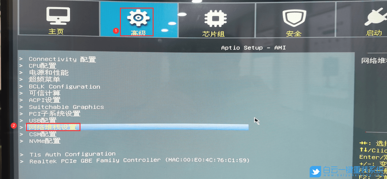 攀升主板,PXE,網(wǎng)卡啟動(dòng)步驟