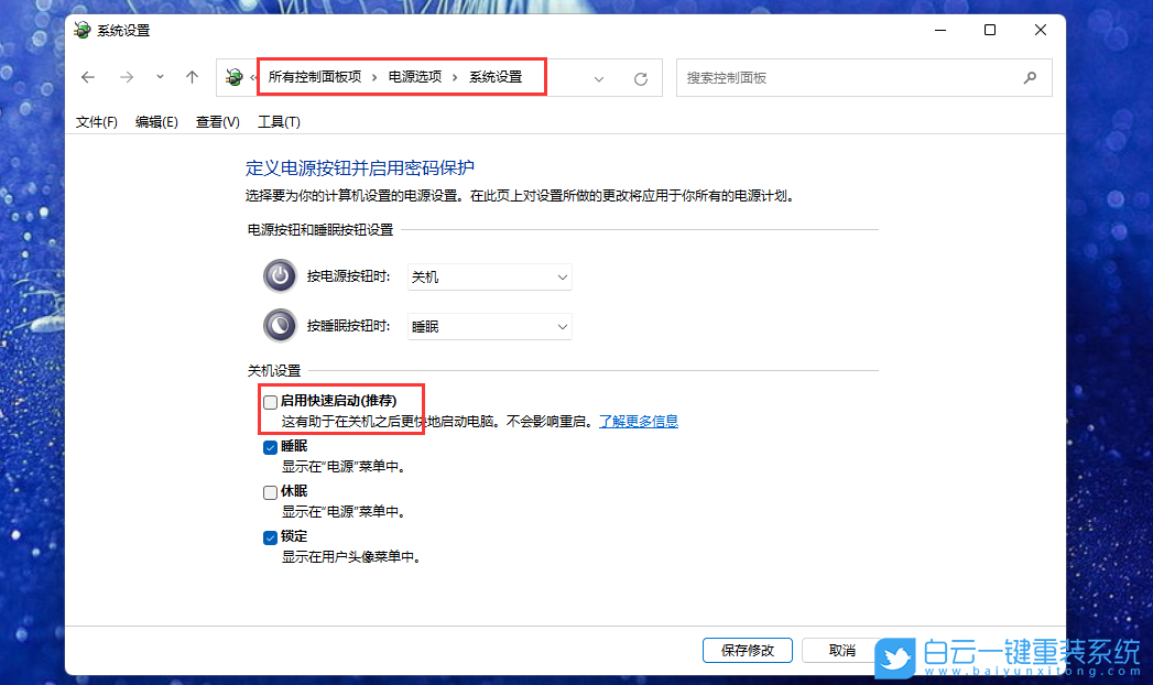 雷神筆記本,Win11,系統安裝步驟