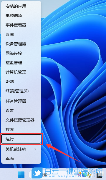 Win11,文件,復選框步驟