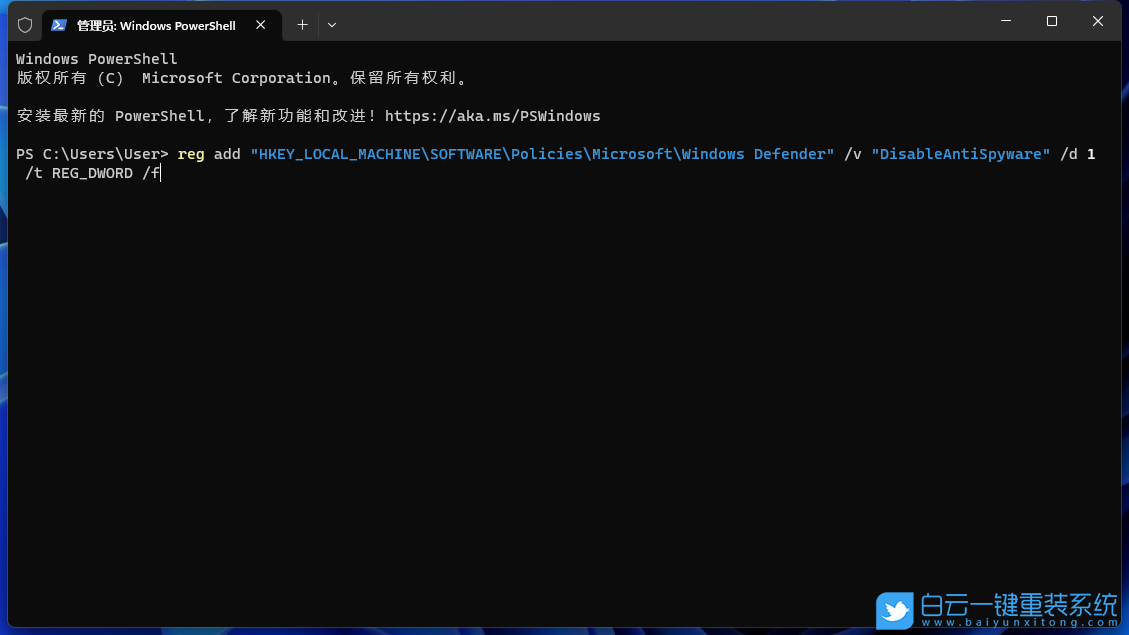 機械革命,蛟龍7筆記本,Win11,系統安裝步驟