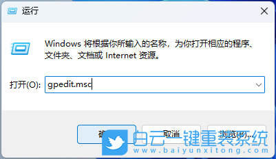 機械師,機械師筆記本,Win11,系統(tǒng)安裝步驟