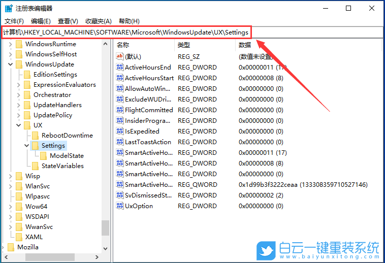 Win10,自動更新,藍屏步驟