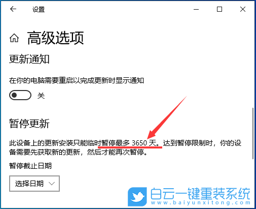 Win10,自動更新,藍屏步驟