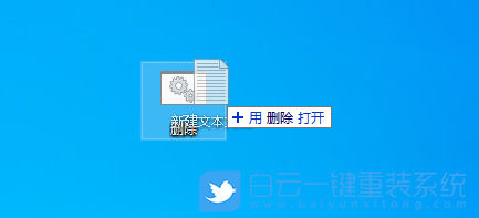 華碩飛行堡壘8,藍屏,U盤重裝系統(tǒng)步驟
