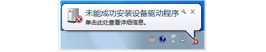 U盤,U盤無法識(shí)別,不識(shí)別U盤步驟