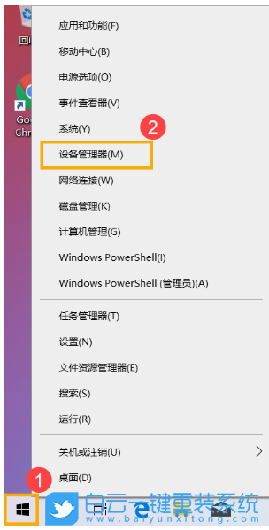 Win10,藍牙,搜索,藍牙設(shè)備步驟