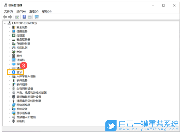 Win10,藍牙,搜索,藍牙設(shè)備步驟
