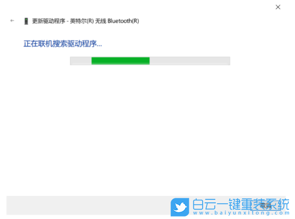 Win10,藍牙,搜索,藍牙設(shè)備步驟