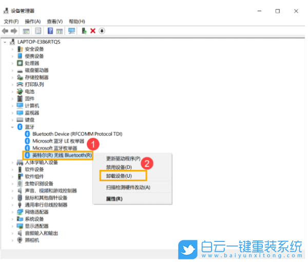 Win10,藍牙,搜索,藍牙設(shè)備步驟