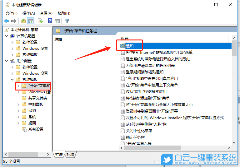 華碩筆記本,U盤重裝系統(tǒng),Win10步驟