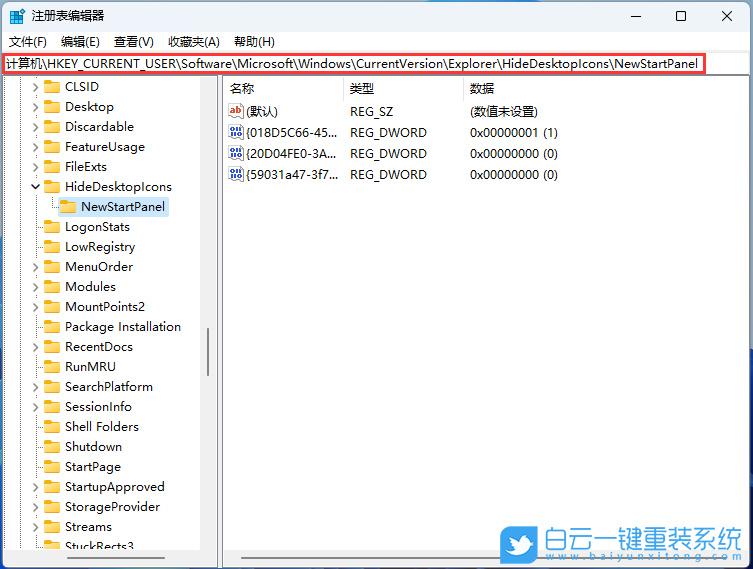 惠普暗影精靈8,惠普筆記本,重裝系統(tǒng),Win11步驟