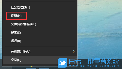 Win10,死機(jī),假死步驟