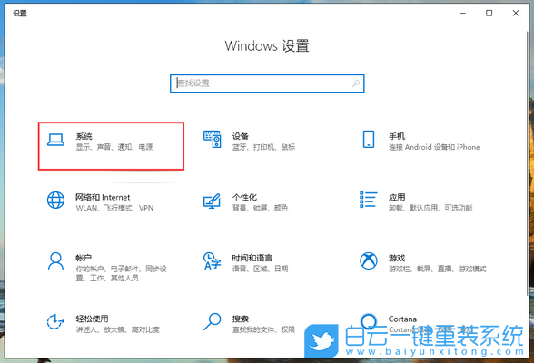 Win10,死機(jī),假死步驟