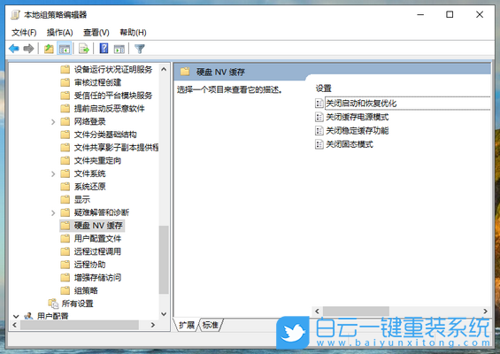 Win10,死機(jī),假死步驟