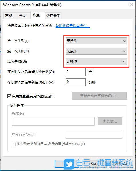 戴爾靈越15,U盤重裝系統(tǒng),Win10步驟