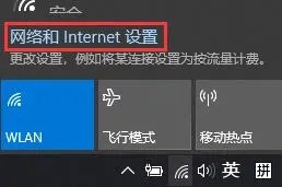 Win10,共享打印機,沒有權限,網(wǎng)絡資源步驟