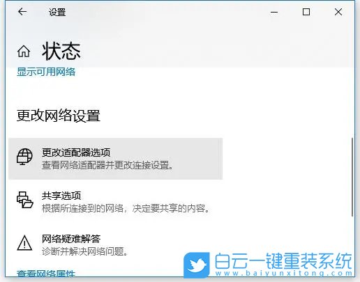 Win10,共享打印機,沒有權限,網(wǎng)絡資源步驟