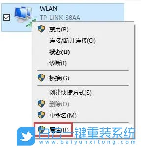 Win10,共享打印機,沒有權限,網(wǎng)絡資源步驟