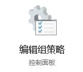 Win10,共享打印機,沒有權限,網(wǎng)絡資源步驟