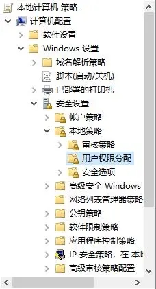 Win10,共享打印機,沒有權限,網(wǎng)絡資源步驟