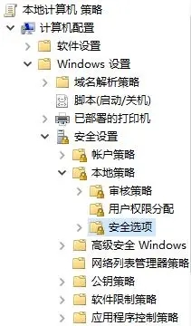 Win10,共享打印機,沒有權限,網(wǎng)絡資源步驟