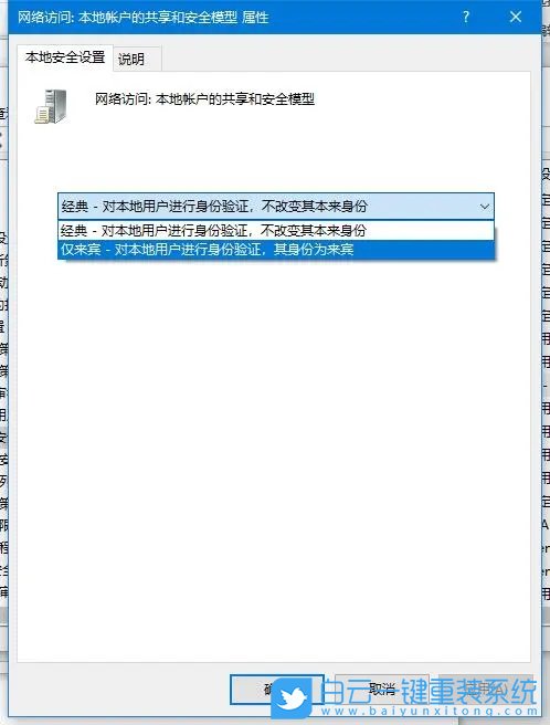 Win10,共享打印機,沒有權限,網(wǎng)絡資源步驟