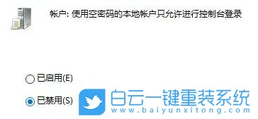 Win10,共享打印機,沒有權限,網(wǎng)絡資源步驟
