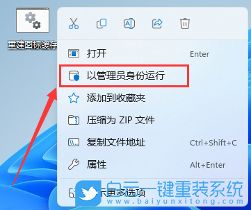 機械革命筆記本,U盤重裝系統,Win11步驟