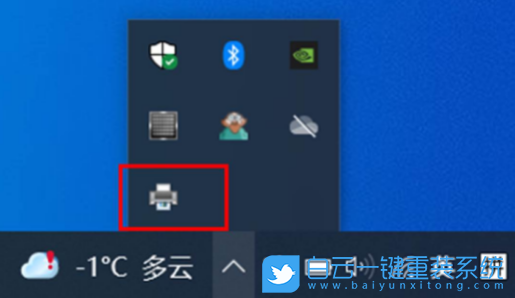 Win10,打印機,打印機脫機,恢復正常打印步驟