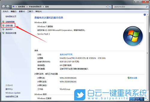 Win7,遠程連接,函數(shù)不受支持步驟