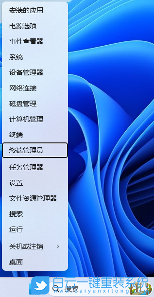 外星人,筆記本重裝系統(tǒng),Win11步驟