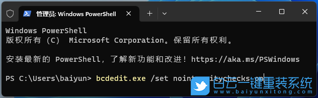 外星人,筆記本重裝系統(tǒng),Win11步驟