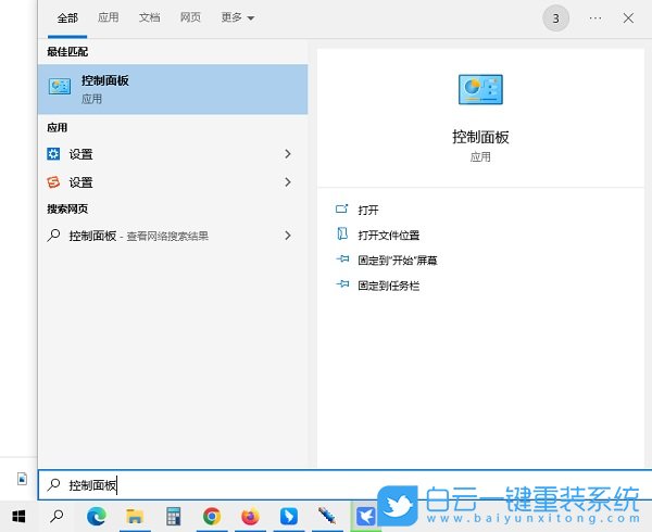 聯(lián)想筆記本,ThinkPad,U盤重裝系統(tǒng),Win10步驟