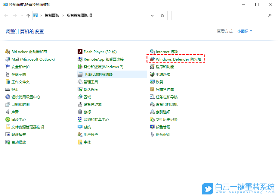 Win10,遠(yuǎn)程桌面,錯(cuò)誤代碼,0x204步驟