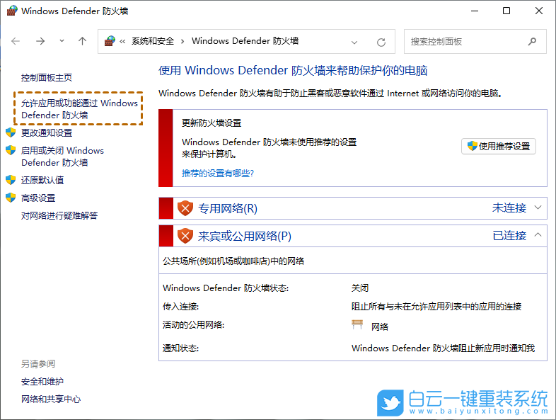 Win10,遠(yuǎn)程桌面,錯(cuò)誤代碼,0x204步驟