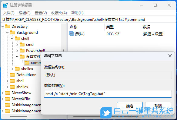 神舟戰神,U盤重裝系統,Win11步驟