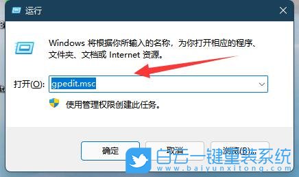 msi,微星,沖鋒坦克,重裝系統(tǒng),Win11步驟