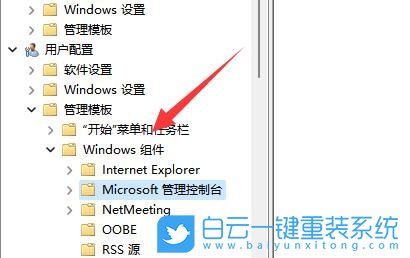 msi,微星,沖鋒坦克,重裝系統(tǒng),Win11步驟