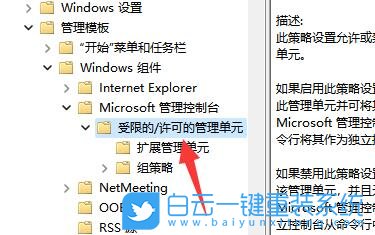 msi,微星,沖鋒坦克,重裝系統(tǒng),Win11步驟