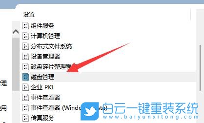 msi,微星,沖鋒坦克,重裝系統(tǒng),Win11步驟