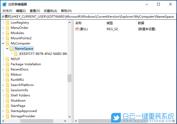 Win10,設備,驅動器,軟件圖標步驟
