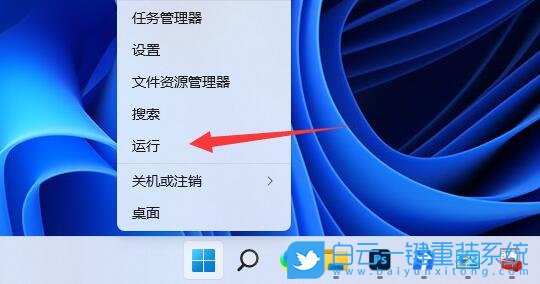 聯想,YOGA,一鍵重裝系統,Win11步驟