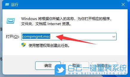 聯想,YOGA,一鍵重裝系統,Win11步驟