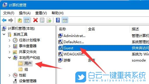 聯想,YOGA,一鍵重裝系統,Win11步驟